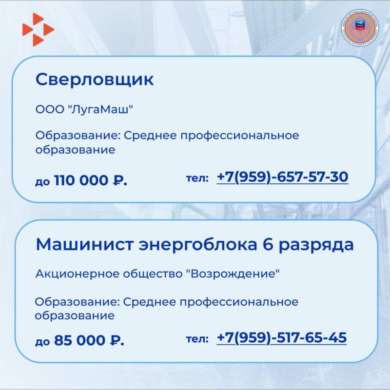 Новая подборка вакансий в нашей еженедельной рубрике Новая подборка вакансий в нашей еженедельной рубрике