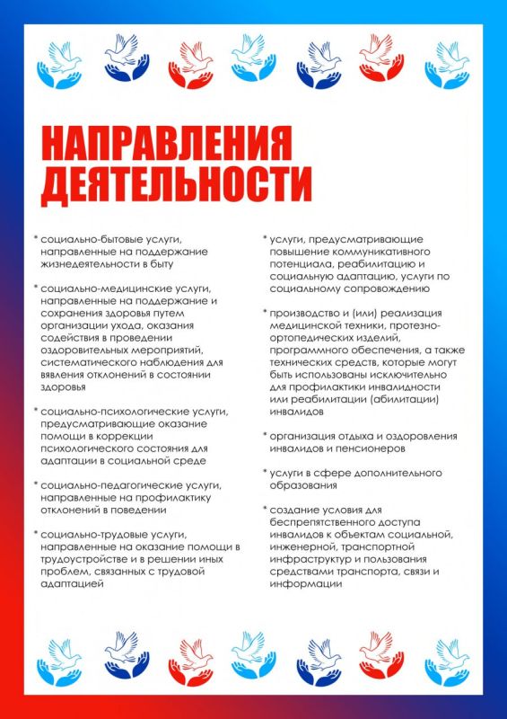 Администрация Беловодского муниципального округа информирует! Администрация Беловодского муниципального округа информирует!