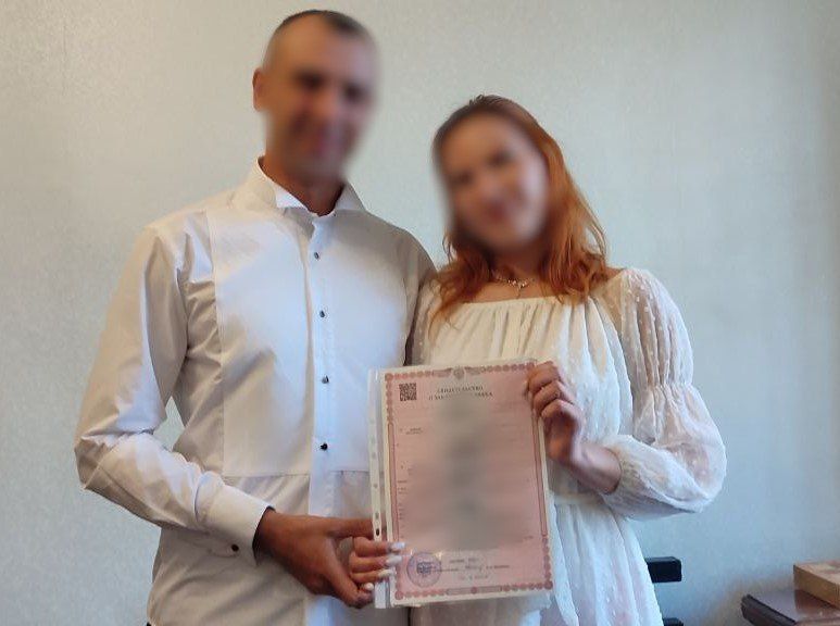 В ИК № 2 регионального УФСИН состоялась церемония бракосочетания