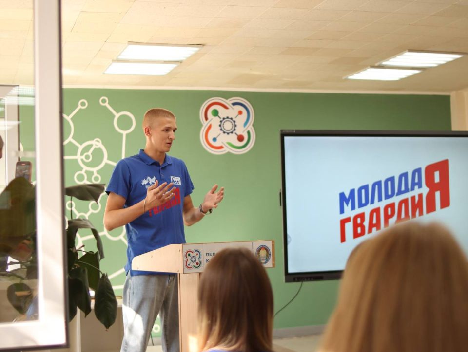 Активная молодежь выбирает Молодую Гвардию Активная молодежь выбирает Молодую Гвардию