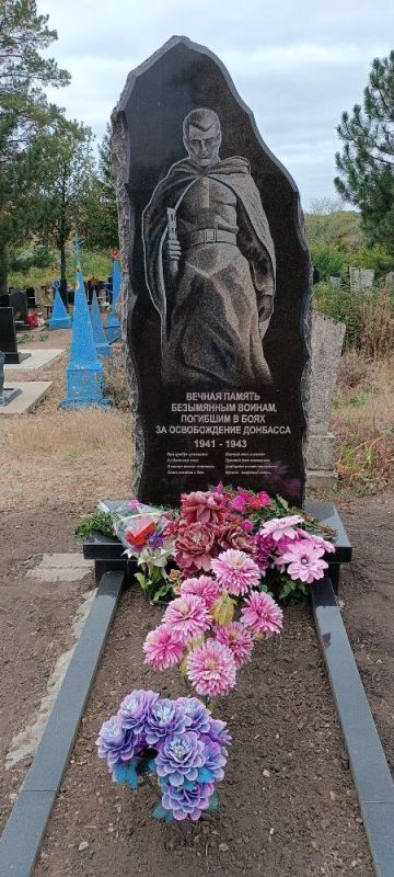 5 сентября, Луганская Народная Республика отмечает День Неизвестного солдата – защитника Луганской Народной Республики 5 сентября, Луганская Народная Республика отмечает День Неизвестного солдата – защитника Луганской Народной Республики