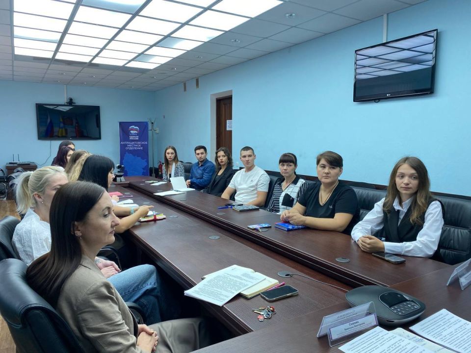 Встреча с активной молодежью Антрацитовского муниципального округа Встреча с активной молодежью Антрацитовского муниципального округа