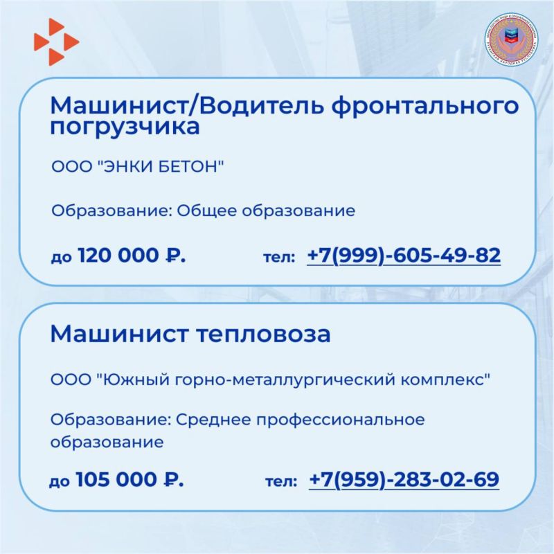 Новая подборка вакансий в нашей еженедельной рубрике Новая подборка вакансий в нашей еженедельной рубрике