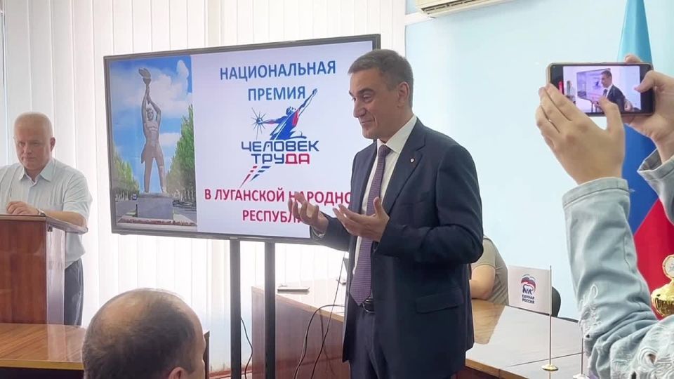 Министр промышленности и торговли ЛНР Владислав Варшавский на вручении наград Национальной премии "Человек труда"