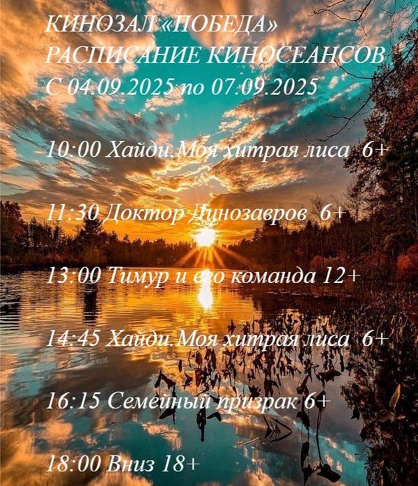 Если вы ещё не решили, как провести выходные, предлагаем отличную идею — сходить в кино! Если вы ещё не решили, как провести выходные, предлагаем отличную идею — сходить в кино!
