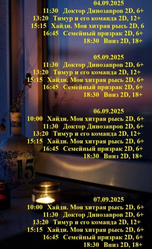 Если вы ещё не решили, как провести выходные, предлагаем отличную идею — сходить в кино! Если вы ещё не решили, как провести выходные, предлагаем отличную идею — сходить в кино!