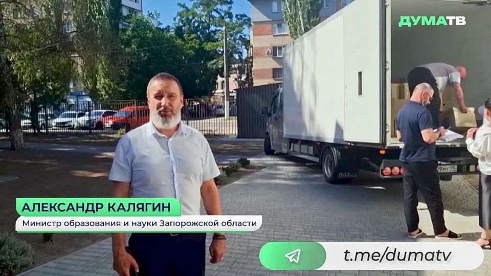 Более 4,5 тыс. изданий передала Парламентская библиотека для школ Запорожской и Херсонской областей