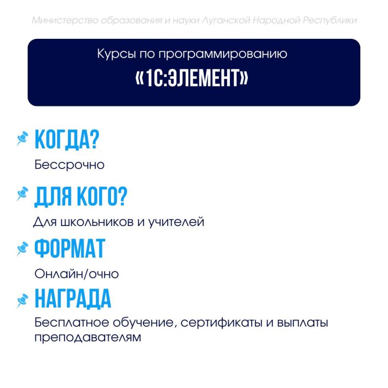 Где принять участие в ближайшее время? Где принять участие в ближайшее время?