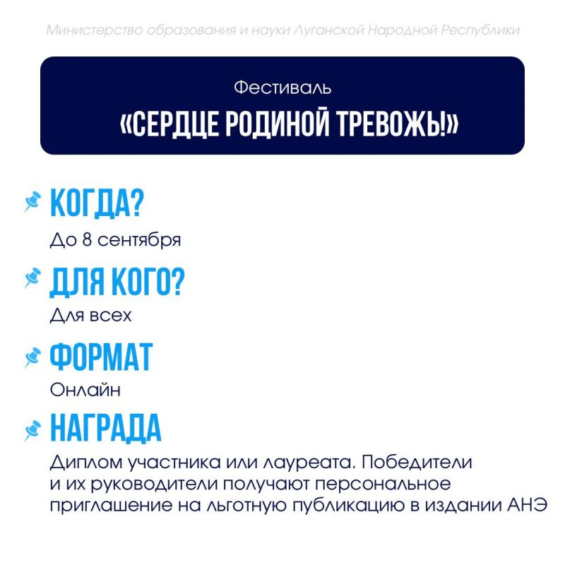 Где принять участие в ближайшее время? Где принять участие в ближайшее время?