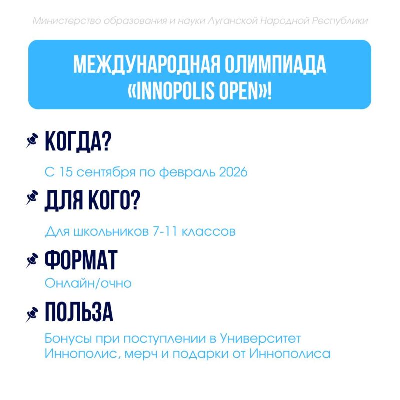Где принять участие в ближайшее время? Где принять участие в ближайшее время?