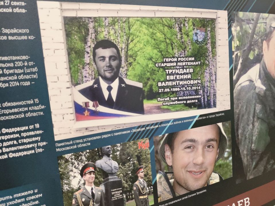 В Луганске открыли выставку «Герои и Подвиги» В Луганске открыли выставку «Герои и Подвиги»