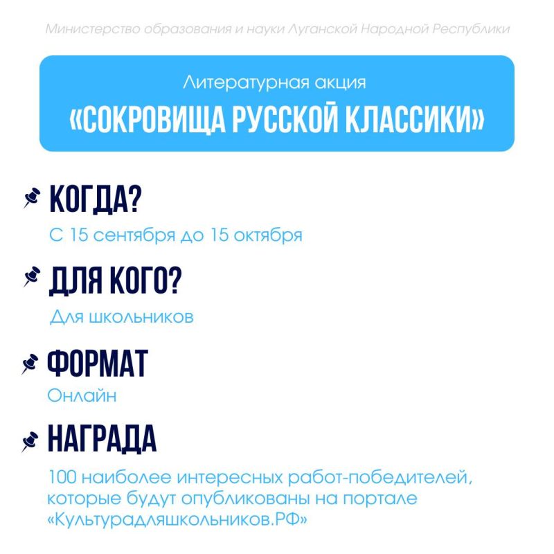 Где принять участие в ближайшее время? Где принять участие в ближайшее время?