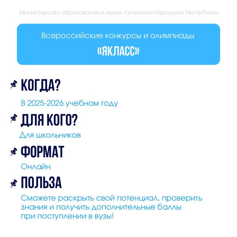 Где принять участие в ближайшее время? Где принять участие в ближайшее время?