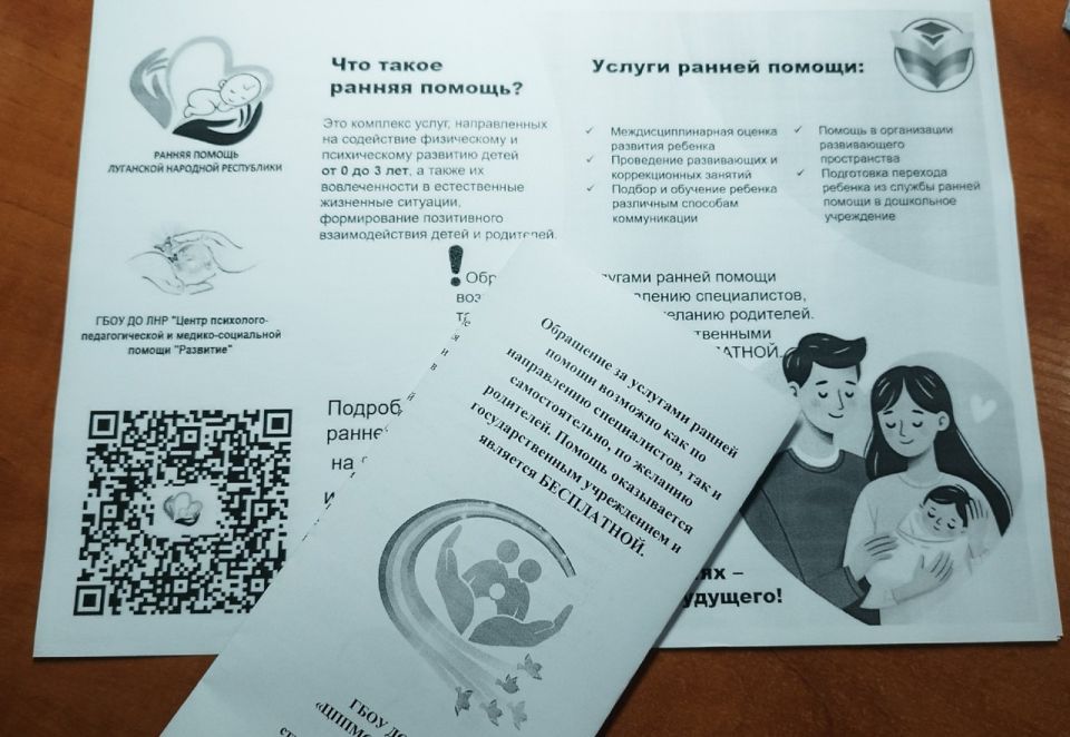 В женской консультации поликлиники г. Лутугино состоялась встреча специалистов Центра психолого-педагогической и медико-социальной помощи "Развитие" с беременными женщинами и пациентами В женской консультации поликлиники г. Лутугино состоялась встреча специалистов Центра психолого-педагогической и медико-социальной помощи "Развитие" с беременными женщинами и пациентами