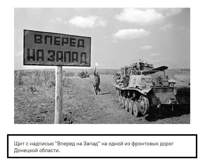 «Память поколений». 8 сентября – День освобождения Донбасса от «Память поколений». 8 сентября – День освобождения Донбасса от