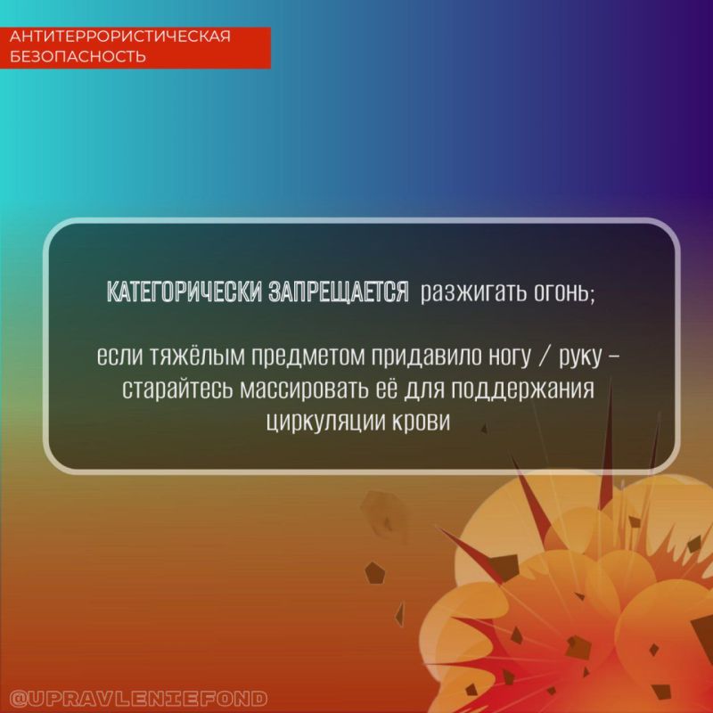 ТЕРРОРИЗМ - это метод, посредством которого организованная группа или партия стремится достичь провозглашённые ею цели через систематическое использование насилия. Для нагнетания страха применяются такие террористические... ТЕРРОРИЗМ - это метод, посредством которого организованная группа или партия стремится достичь провозглашённые ею цели через систематическое использование насилия. Для нагнетания страха применяются такие террористические...