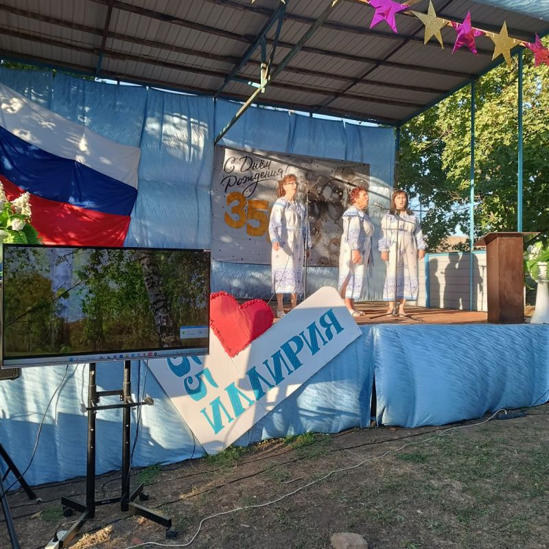 На приклубной территории Иллирийского сельского клуба состоялась тематическая программа «Живи, село моё родное!» На приклубной территории Иллирийского сельского клуба состоялась тематическая программа «Живи, село моё родное!»