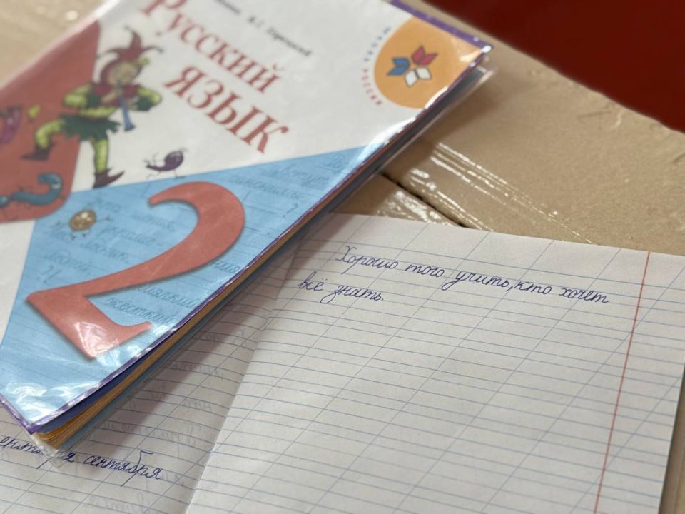 Международный день распространения грамотности Международный день распространения грамотности