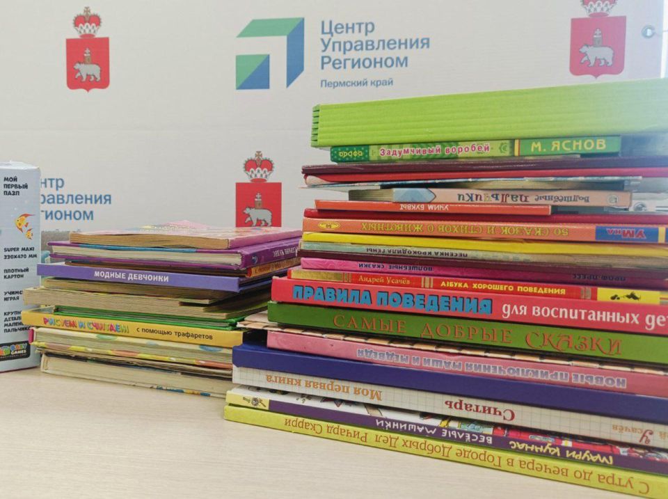 ЦУР Пермского края отправил в Северодонецк книги для воспитанников детского сада ЦУР Пермского края отправил в Северодонецк книги для воспитанников детского сада