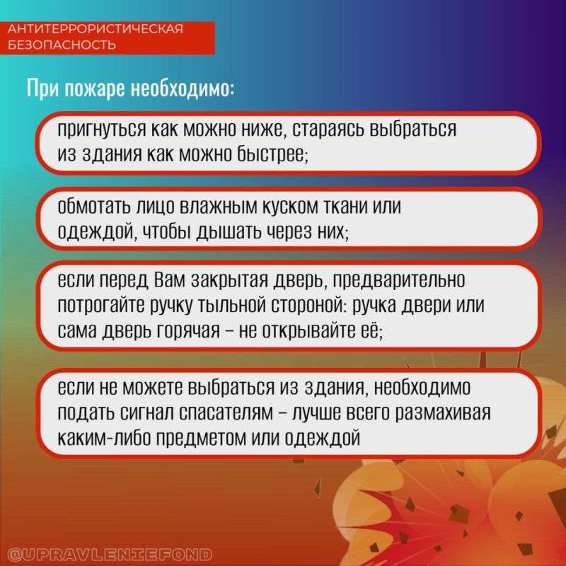 ТЕРРОРИЗМ - это метод, посредством которого организованная группа или партия стремится достичь провозглашённые ею цели через систематическое использование насилия. Для нагнетания страха применяются такие террористические... ТЕРРОРИЗМ - это метод, посредством которого организованная группа или партия стремится достичь провозглашённые ею цели через систематическое использование насилия. Для нагнетания страха применяются такие террористические...