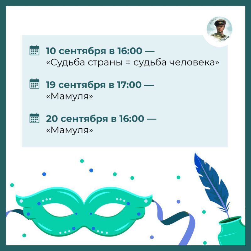 Луганский русский драматический театр Луганский русский драматический театр