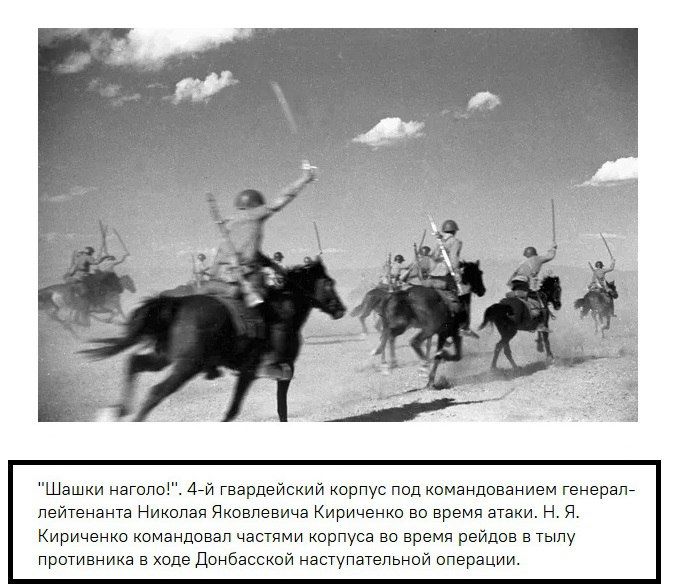 «Память поколений». 8 сентября – День освобождения Донбасса от «Память поколений». 8 сентября – День освобождения Донбасса от