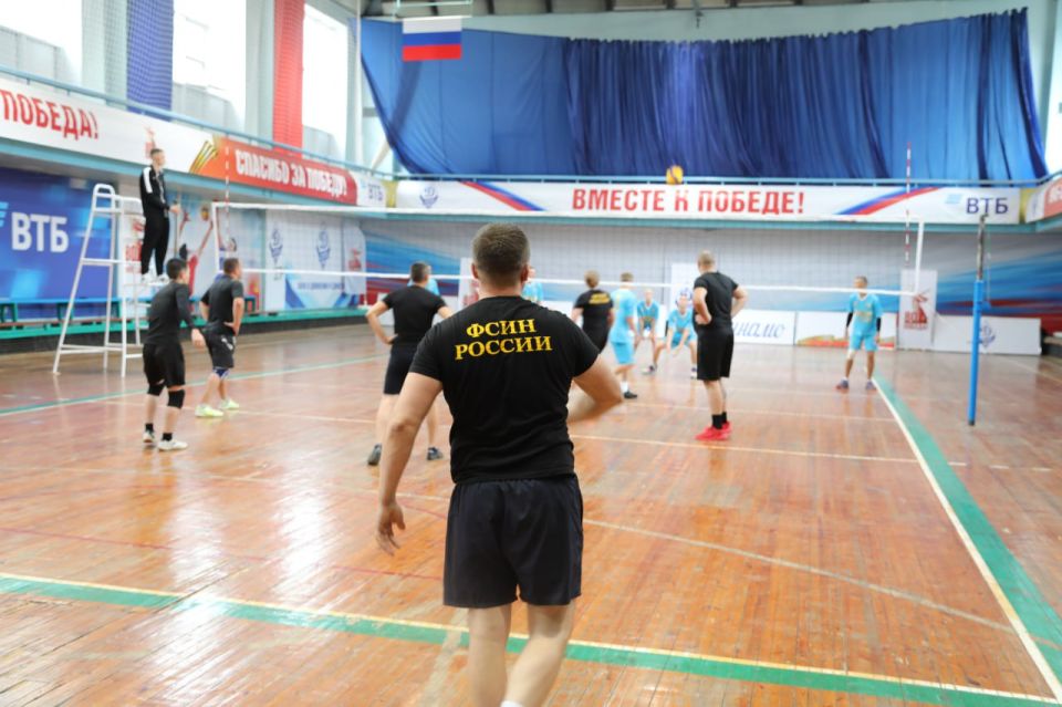 Сборная УФСИН России по Луганской Народной Республике приняла участие в соревнованиях по волейболу Сборная УФСИН России по Луганской Народной Республике приняла участие в соревнованиях по волейболу