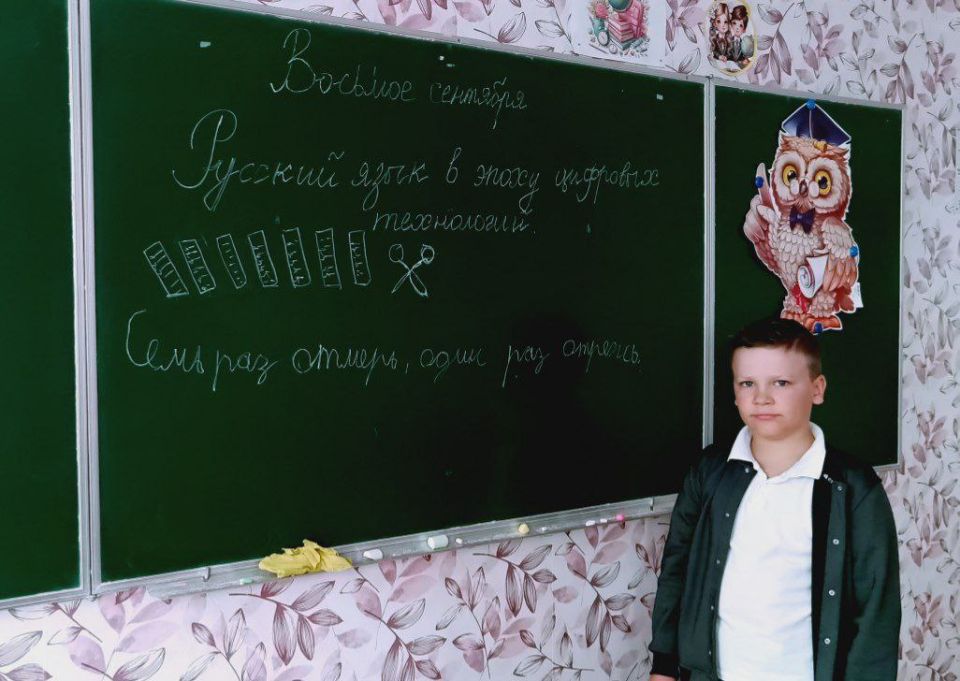 Разговоры о важном. Сегодня, 8 сентября, в «Станично-Луганской средней школе имени Грекова П.М.» прошел очередной урок из цикла «Разговоры о важном» Разговоры о важном. Сегодня, 8 сентября, в «Станично-Луганской средней школе имени Грекова П.М.» прошел очередной урок из цикла «Разговоры о важном»