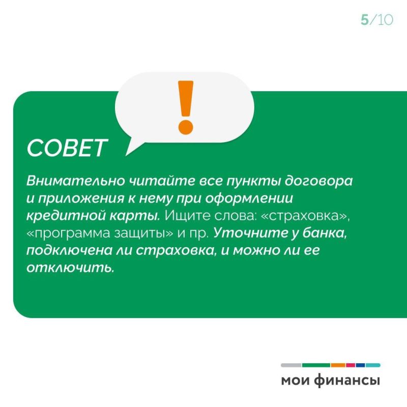 Какие платежи крадут деньги, пока вы спите Какие платежи крадут деньги, пока вы спите