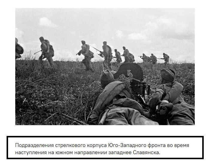 «Память поколений». 8 сентября – День освобождения Донбасса от «Память поколений». 8 сентября – День освобождения Донбасса от