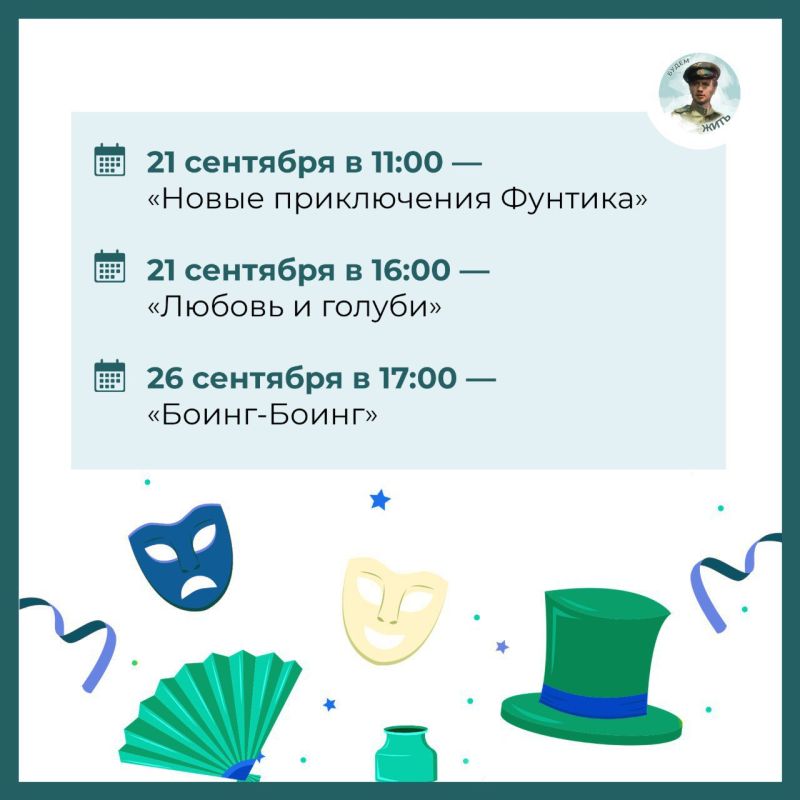 Луганский русский драматический театр Луганский русский драматический театр