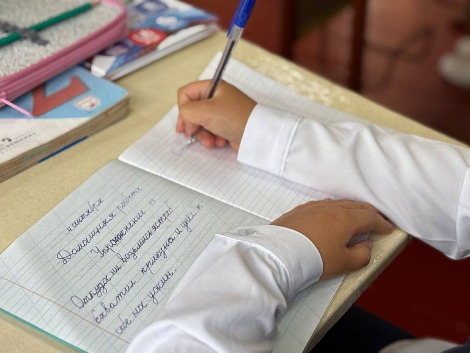 Международный день распространения грамотности Международный день распространения грамотности