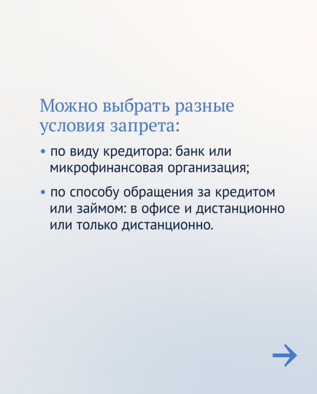 Еще не воспользовались самозапретом на кредиты? Еще не воспользовались самозапретом на кредиты?