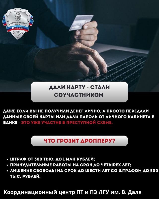 Дропперы: что важно знать Дропперы: что важно знать