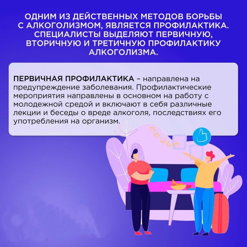 Алкоголь – неотъемлемая часть многих праздников и социальных встреч, но важно помнить о влиянии, которое он оказывает на наше здоровье и жизни Алкоголь – неотъемлемая часть многих праздников и социальных встреч, но важно помнить о влиянии, которое он оказывает на наше здоровье и жизни
