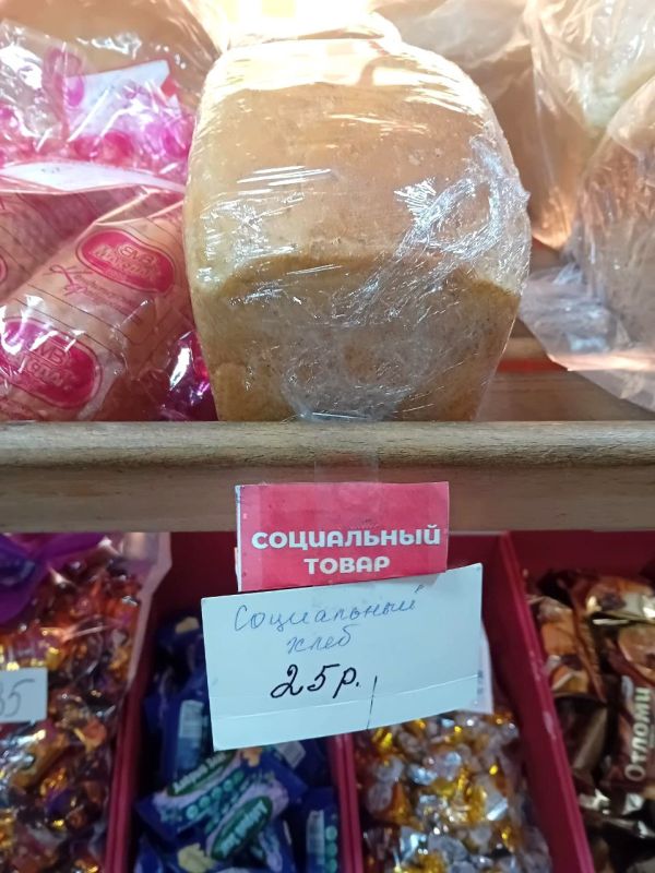 Мониторинг соблюдения цен на значимые продовольственные товары Мониторинг соблюдения цен на значимые продовольственные товары