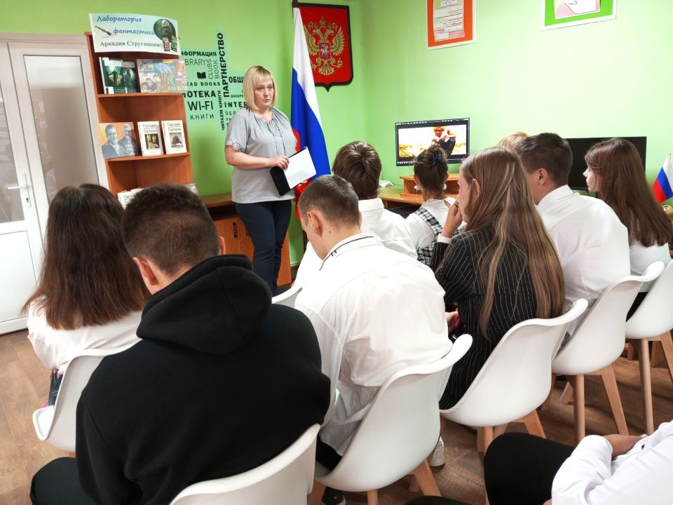Библиотекари центральной библиотеки подготовили для обучающихся ГБОУ ЛНР «Брянковская специализированная школа №23» фантастический калейдоскоп «Классик научной фантастики, гений и провидец», приуроченный к 100-летию Аркадия... Библиотекари центральной библиотеки подготовили для обучающихся ГБОУ ЛНР «Брянковская специализированная школа №23» фантастический калейдоскоп «Классик научной фантастики, гений и провидец», приуроченный к 100-летию Аркадия...