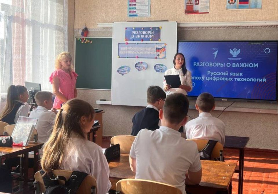 После торжественной линейки выноса Государственных флагов и исполнения Государственных гимнов Российской Федерации и Луганской Народной Республики в Брянковской специализированной школе №1 прошло занятие из цикла «Разговоры... После торжественной линейки выноса Государственных флагов и исполнения Государственных гимнов Российской Федерации и Луганской Народной Республики в Брянковской специализированной школе №1 прошло занятие из цикла «Разговоры...