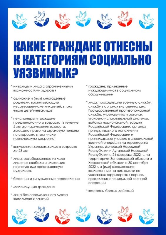 Информация для субъектов хозяйствования Информация для субъектов хозяйствования