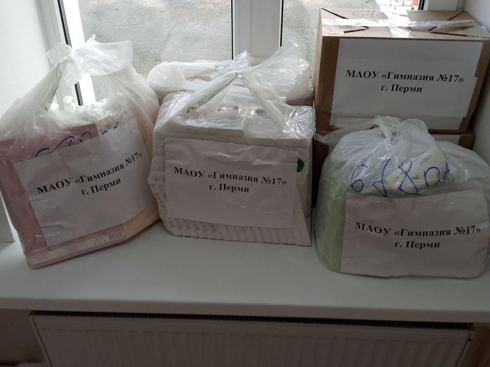 Школьники и дошколята Перми собрали тонну канцтоваров для первоклассников Северодонецка Школьники и дошколята Перми собрали тонну канцтоваров для первоклассников Северодонецка