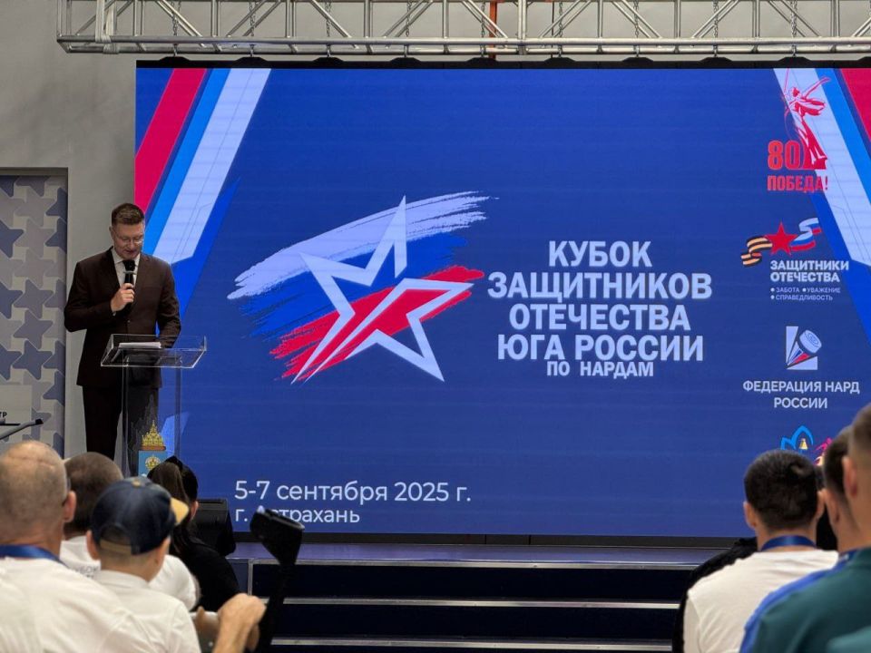 Ветеран из ЛНР победил в межрегиональном «Кубке Защитников Отечества» по нардам в Астрахани Ветеран из ЛНР победил в межрегиональном «Кубке Защитников Отечества» по нардам в Астрахани
