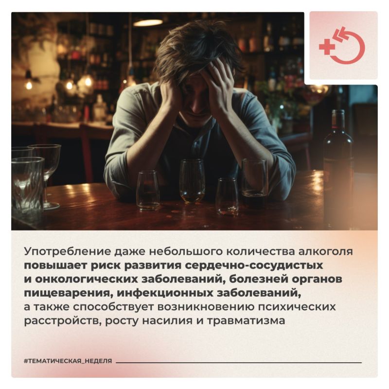 Замена алкоголя – это шаг к более здоровой и качественной жизни Замена алкоголя – это шаг к более здоровой и качественной жизни