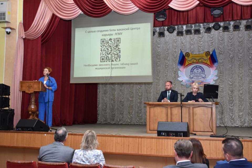 В Луганском государственном медицинском университете имени Святителя Луки прошла Ярмарка вакансий «Ординатор и работа» В Луганском государственном медицинском университете имени Святителя Луки прошла Ярмарка вакансий «Ординатор и работа»
