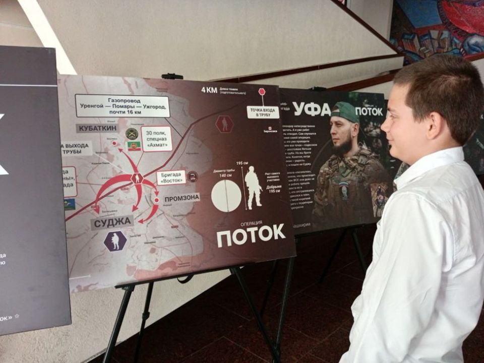 Самсоновские школьники прикоснулись к истории операции "Поток" Самсоновские школьники прикоснулись к истории операции "Поток"
