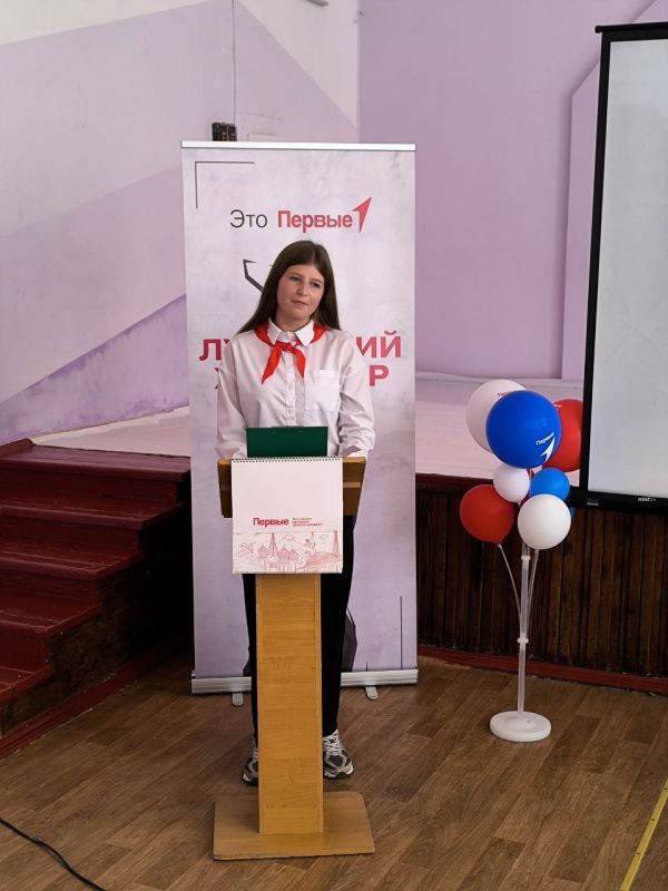 Выборы «Совета Первых». 9.09.2025 в Ровеньковской школе № 3 им. А. Ф. Бурды, состоялись выборы Совета первых Выборы «Совета Первых». 9.09.2025 в Ровеньковской школе № 3 им. А. Ф. Бурды, состоялись выборы Совета первых