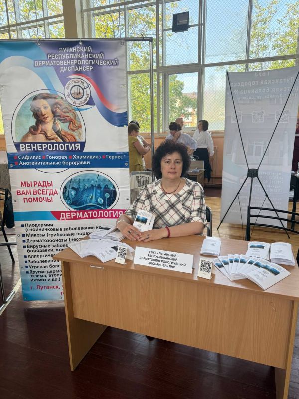 Сегодня в Луганском государственном медицинском университете имени Святителя Луки состоялась ярмарка вакансий, в которой принял участие Луганский Республиканский дерматовенерологический диспансер под руководством главного... Сегодня в Луганском государственном медицинском университете имени Святителя Луки состоялась ярмарка вакансий, в которой принял участие Луганский Республиканский дерматовенерологический диспансер под руководством главного...