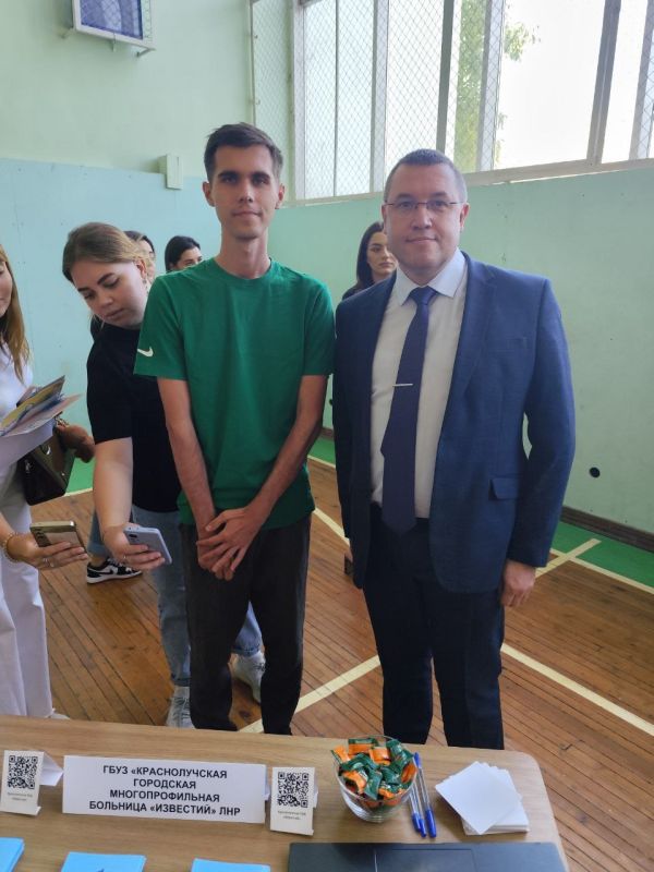 Главные врачи города Красный Луч приняли участие в ярмарке вакансий "Ординатор и работа", проводимой Луганским государственным медицинским университетом имени Святителя Луки под эгидой Министерства здравоохранения ЛНР и... Главные врачи города Красный Луч приняли участие в ярмарке вакансий "Ординатор и работа", проводимой Луганским государственным медицинским университетом имени Святителя Луки под эгидой Министерства здравоохранения ЛНР и...