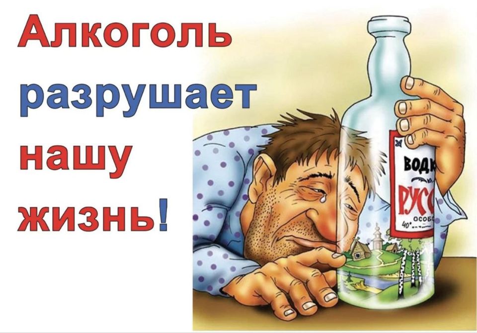 Марковская центральная районная многопрофильная больница призывает граждан присоединиться к Всероссийскому дню трезвости Марковская центральная районная многопрофильная больница призывает граждан присоединиться к Всероссийскому дню трезвости