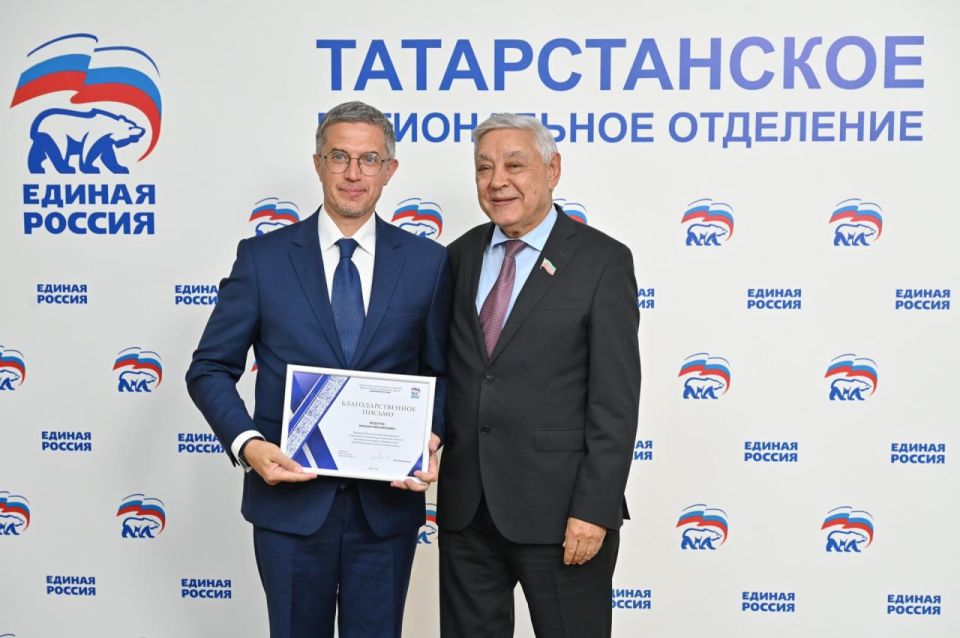 Вклад жителей Татарстана в гуманитарную миссию Лисичанска и Рубежное отмечен «Единой Россией» Вклад жителей Татарстана в гуманитарную миссию Лисичанска и Рубежное отмечен «Единой Россией»