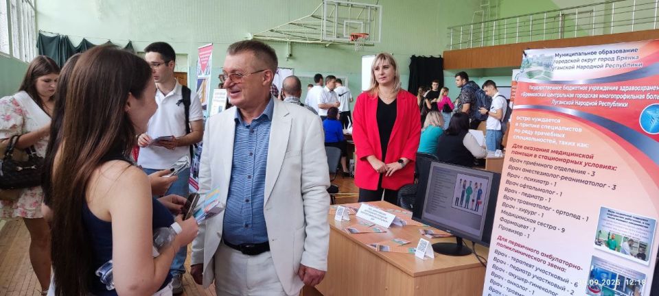 Брянковская МБ приняла участие в Ярмарке вакансий Брянковская МБ приняла участие в Ярмарке вакансий